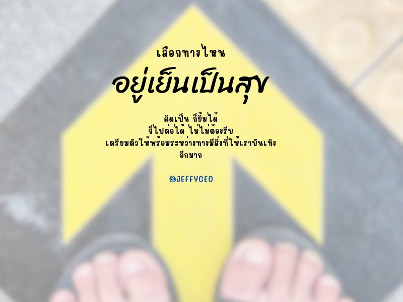 jeffy_th's tweet photo. https://t.co/XOUUa89gmq
