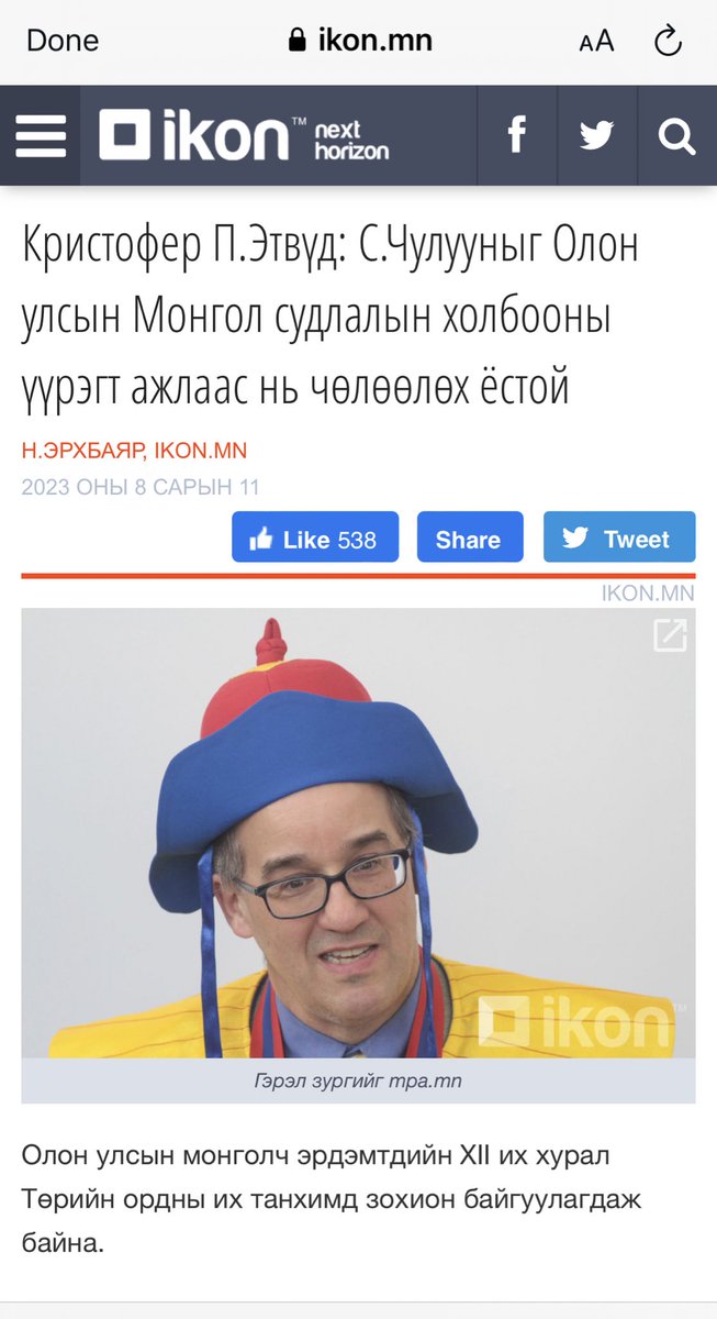 sodo_sun's tweet photo. Ил захидал бичиж үнэн шүүмж хэлсэн гадны эрдэмтэнээ хасаад хаяцан гэнэ дээ. Танай улсын эрдэмтэд нь хүртэл ийм нүдний булай байхад яаж өөдлөх вэ дээ. Одоо Монгол судлалд нь Орос, Хятадын эрдэмтэд л үлдэж мэдэхээр бн гэж Саруул-Эрдэнэ багш бичжээ. 🙈🙈 https://t.co/sg5Rv80Rbn