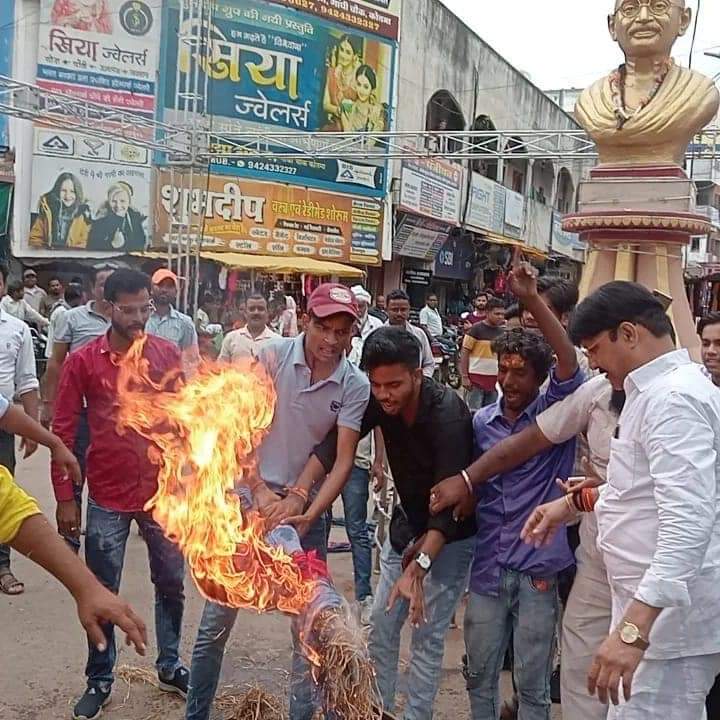 शिवराज सरकार के 50% कमीशन लेने के खिलाफ आवाज दबाने के उद्देश्य से हमारी राष्ट्रीय नेता प्रियंका दीदी ,आदरणीय कमलनाथ जी व अरुण यादव जी पर फर्जी तरीके से FIR करने के विरोध में कल कोतमा गांधी चौक में शिवराज का पुतला फूंका ... जय जय कमलनाथ जय कांग्रेस