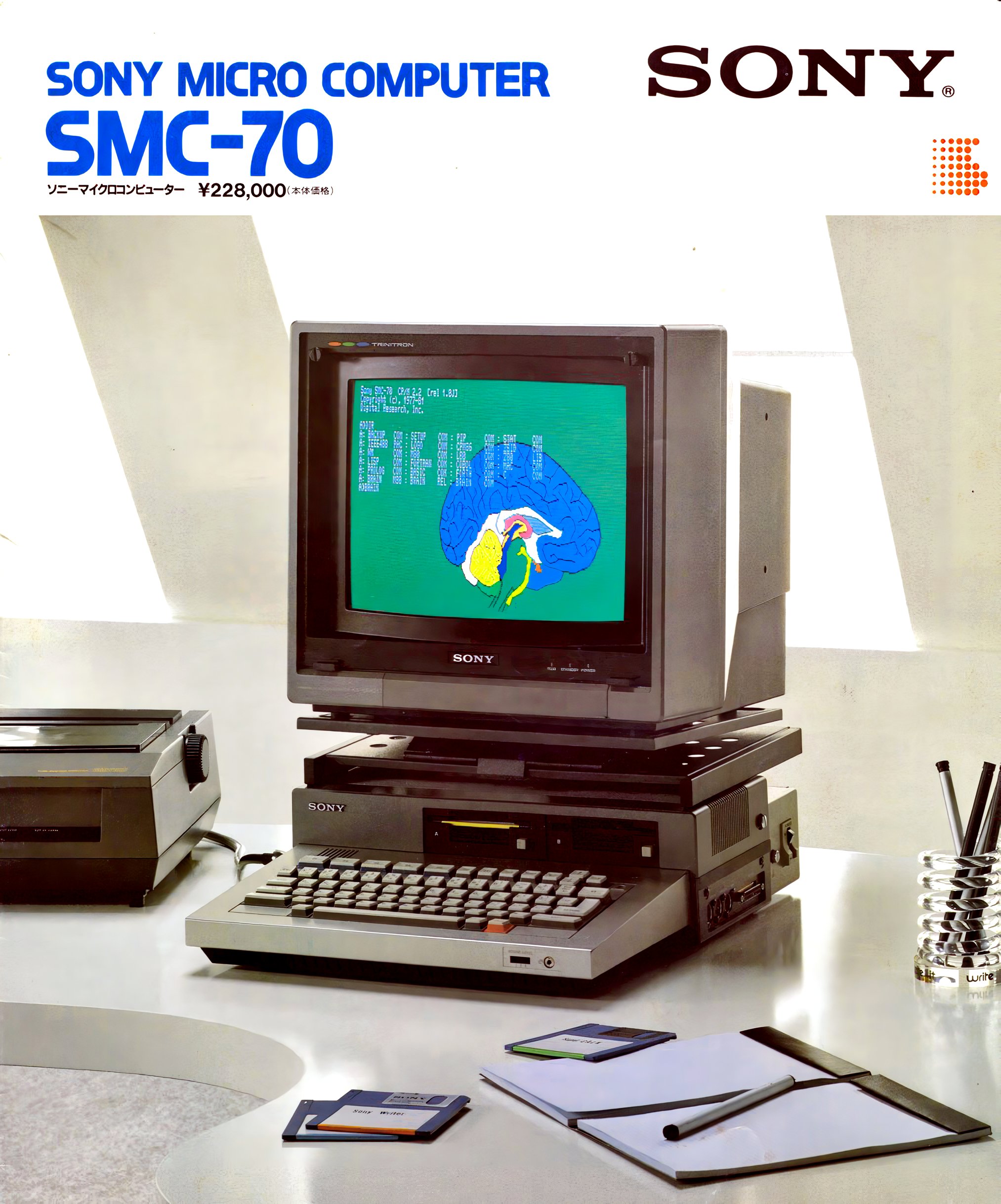 SONY MICRO COMPUTER SOBAX ICC-2700 PROGRAM LIBRARY□ソニー