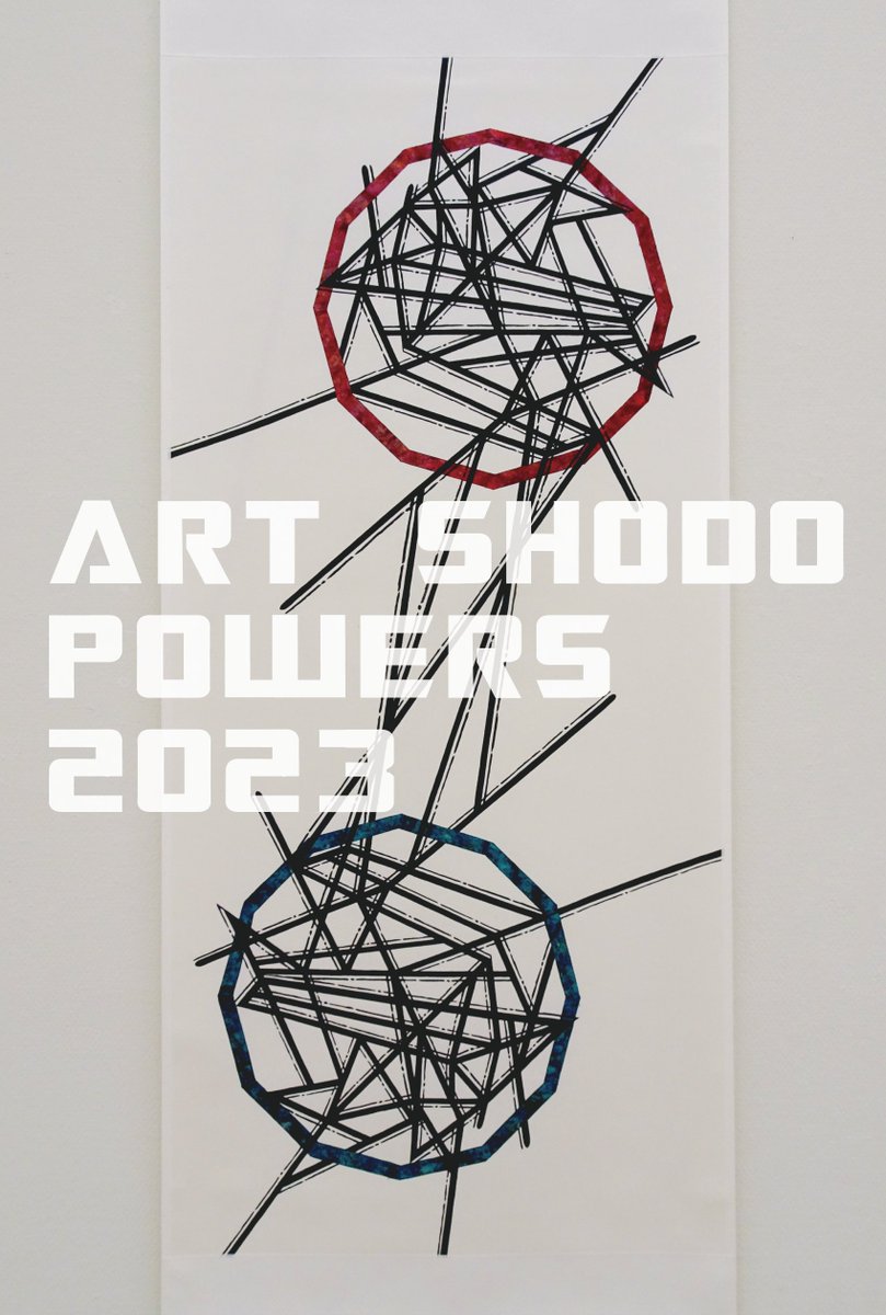 mdp_gallery_'s tweet photo. \\\ グループ展情報 ///

今年も開催します!!
【ART SHODO POWERS 2023】

2023年8月25日(金)～9月9日(土)

■1期：8月25日（金）～9月1日（金）
■2期：9月2日（土）～9月9日（土）

https://t.co/rm3lo3iwN6 https://t.co/gZUNWxudlK