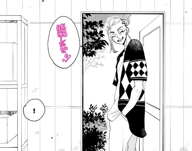 取り急ぎ 