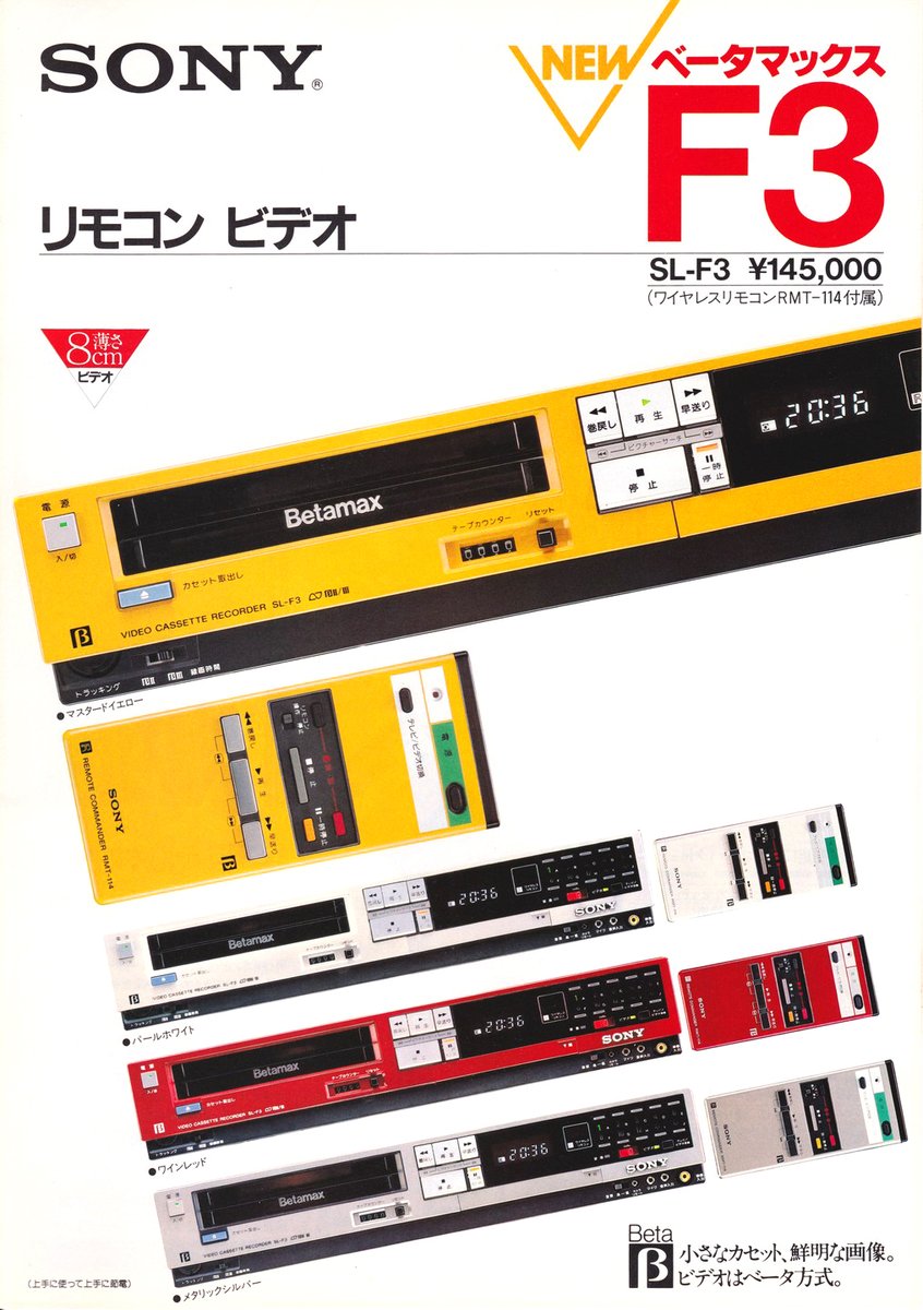 ObsoleteSony's tweet photo. In 1983, Sony released the Betamax SL-F3, a significantly smaller and lighter player compared to previous Betamax models. By 1984, VHS had become the dominant format in the US market, with over 70% of households owning a VHS player. https://t.co/XOBM2ba6fi