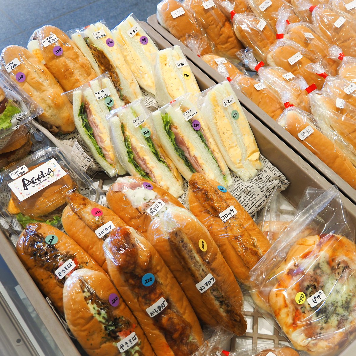 Arida_CivicHall's tweet photo. 【AGALAパンの出張販売】 本日16日(水)昼12:00～(30分程度) 市民会館1階市民ギャラリーにおいてAGALAさんのパンの出張販売があります。 ご来館の際には是非お立ち寄りください！  https://t.co/ENxKuGqZoT #有田市 #AGALA #パン #出張販売 https://t.co/NLahb9QP7N