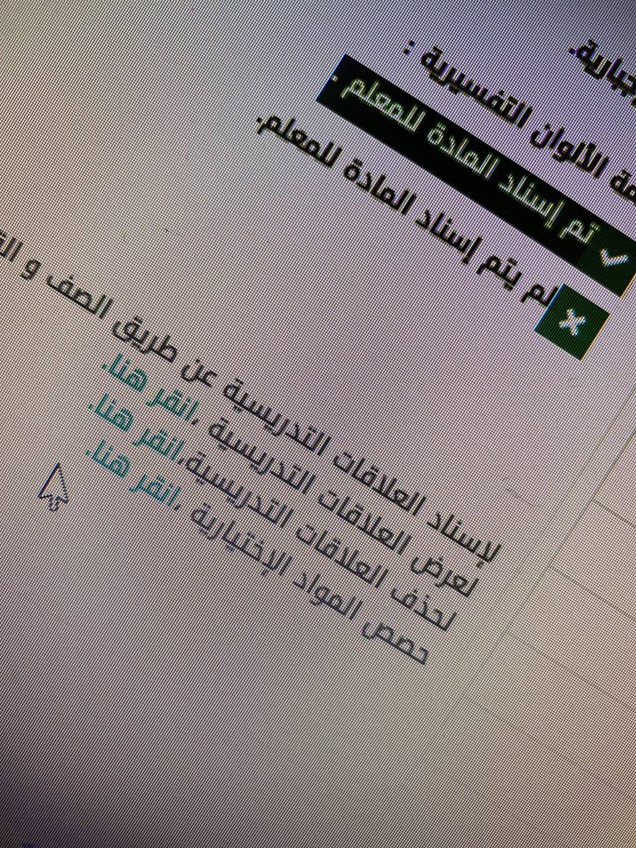 🌹 عايشة بعز أبووووها 🌹 tweet media