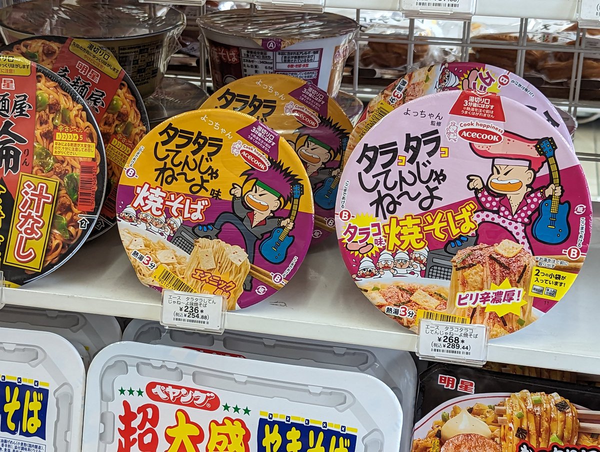 sotonekosan's tweet photo. これ美味しいんかな。。興味あるけど怖くて買えんかったよぉぉぉ
#教えて偉い人
#プリングルス
#タラタラしてんじゃねーよ https://t.co/gODlKGRCCN