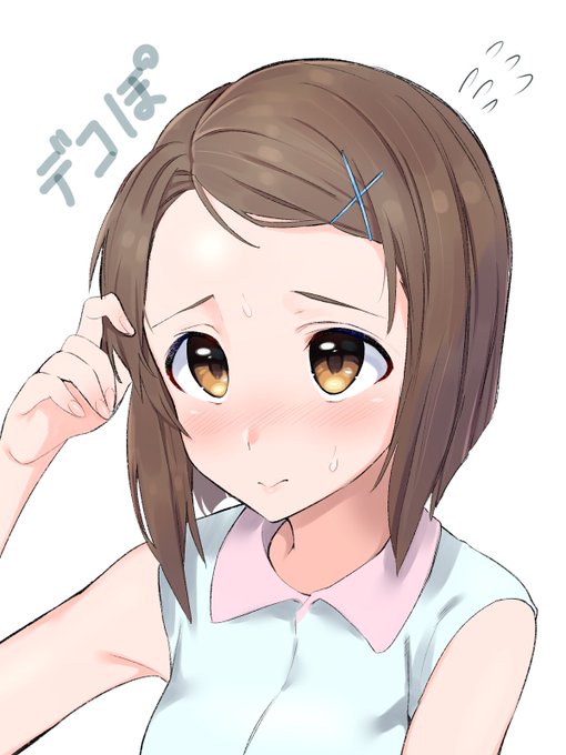 おでこを見せてくれる雪歩
デコぽ 