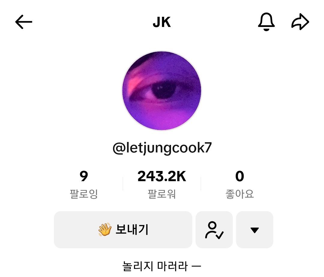 btsbaragi_jk's tweet photo. Jungkook updated his @ on tiktok to @/jungkook. It was previously @/letjungcook7 https://t.co/bf4Ol7WHRW