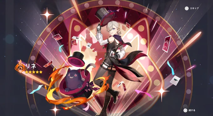 リネくんリネットちゃんお迎えしました!!!ありがとー!!! 