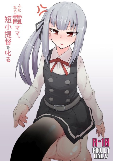 追加で2点ほど裏話を。
在庫管理ミスで印刷所にふたけっとの新刊を発送し忘れていました😵
お品書きを作り終えて「なんか違和感あるな…?」とは思ってたんですが_(:3」∠)_

次回の秋ふたけで再販します🙇 