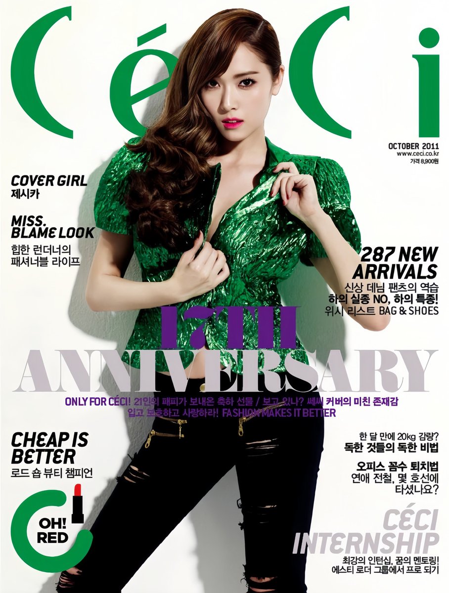 GoldenSparkleHD's tweet photo. #TB Jessica Jung for Ceci Magazine | OCT 2011 (1/5)
#JessicaJung #CeciMagazine https://t.co/yKQ15LC09d