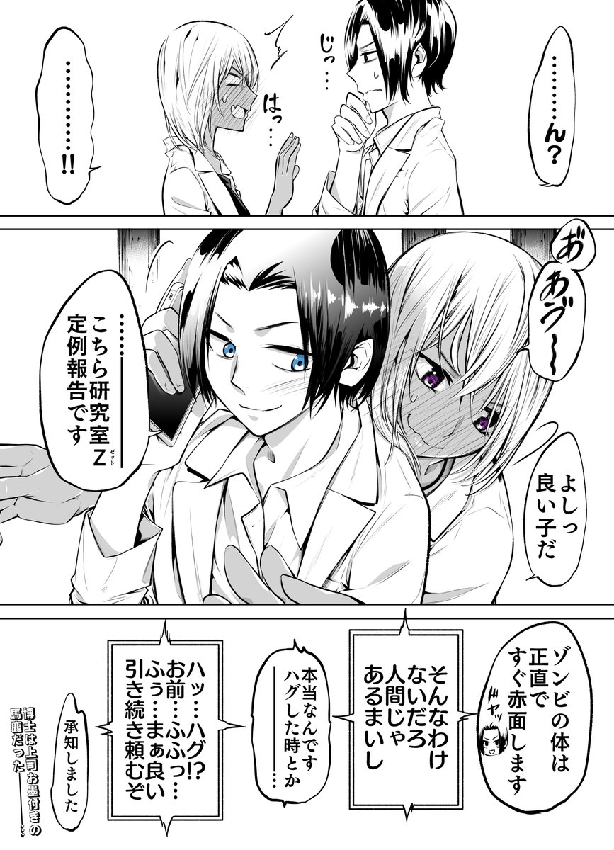 (2/2) 