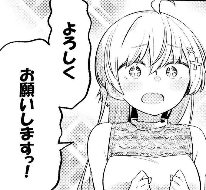 /
『よわよわ先生』
コミックス第③巻は
8月17日(木)発売!
\

いよいよ明日発売です!!
よろしくお願いいたします!!!

#よわよわ先生 