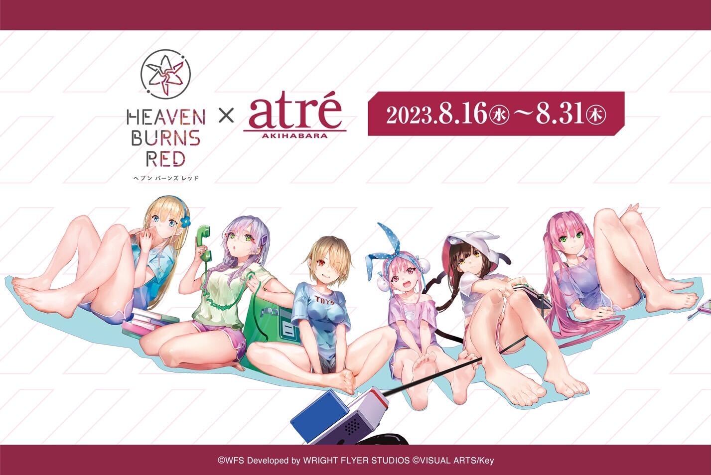 【新品未開封】 ヘブンバーンズレッド　ヘブバン　アトレ 秋葉原　限定品多数 アトレ秋葉原コラボで販売の『ヘブバン』商品10/11まで予約受付