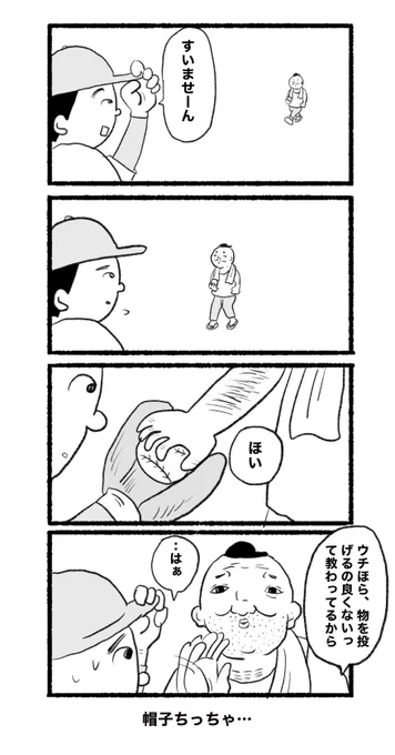 【知らん知らん】 