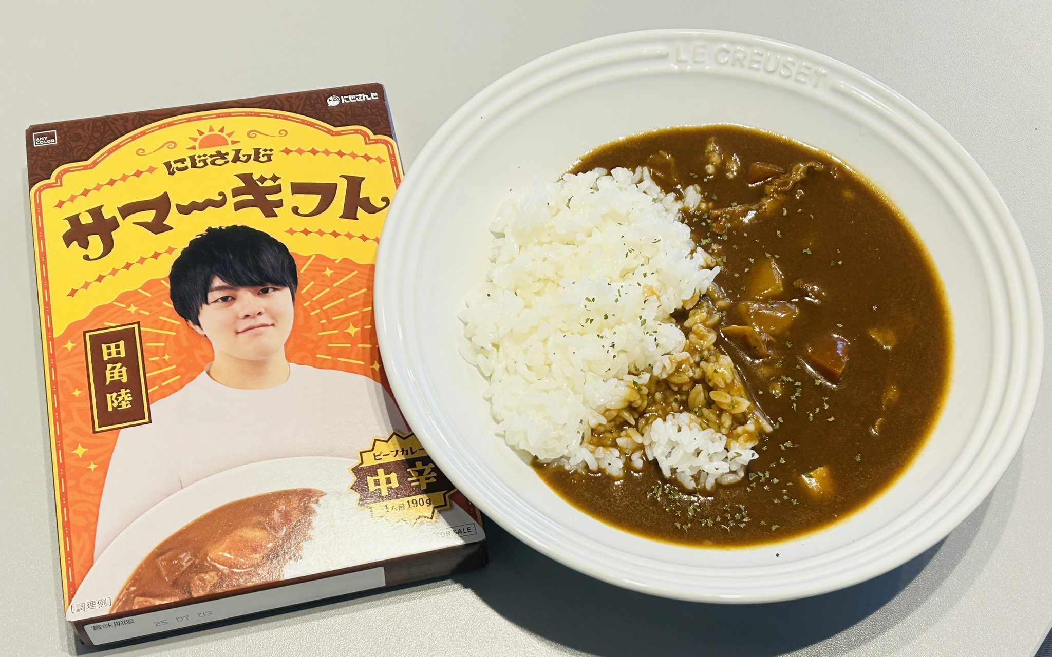 レトルトカレー 神田笑一🔪 on X: 