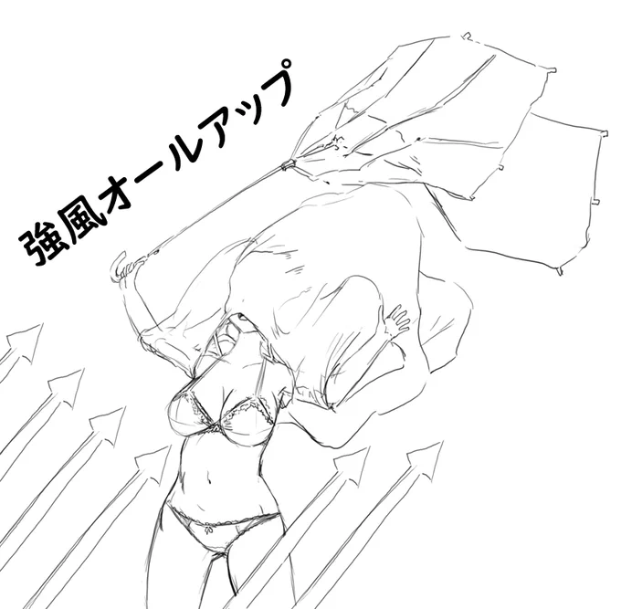 もともとオールバックにしちゃってること多い私には
あまり関係ないなって思ってたけど
ワンピースドレスには効くよね 