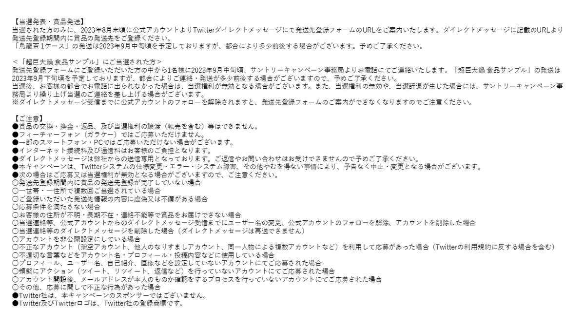 suntory_oolong's tweet photo. https://t.co/uG4AhtsjCt