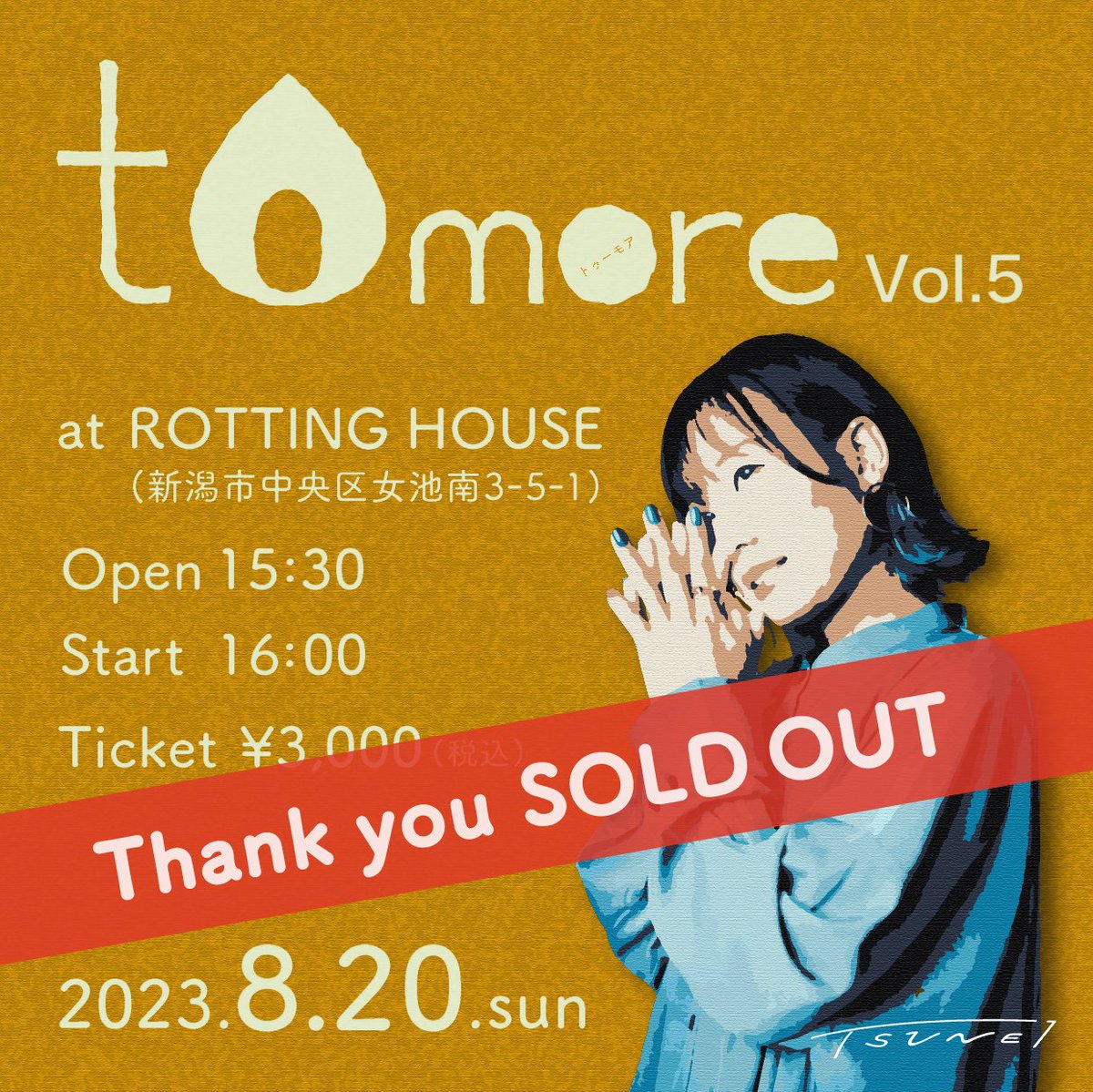 tag_japan's tweet image. 『tomore Vol.5』はいよいよ今週末開催！
チケットは予約完売しておりますが、ご来場いただく皆さまぜひ当日お楽しみに！
また、当日飲食の提供はございませんので水分補給など暑さ対策十分にしていただき熱中症などお気をつけください！
tsunei.com/tomore-vol-5/

#TSUNEI
#tomore
#ROTTINGHOUSE