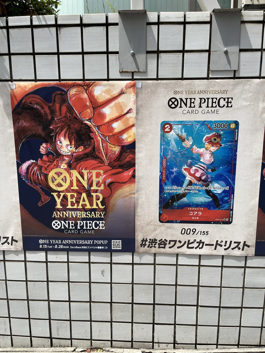 battle_origin1's tweet photo. #渋谷ワンピカードリスト https://t.co/O7QFaEakm2