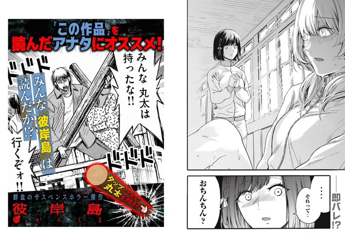 丸太に繋ぐのはまずいですよ
https://t.co/DjaXkenAaC 