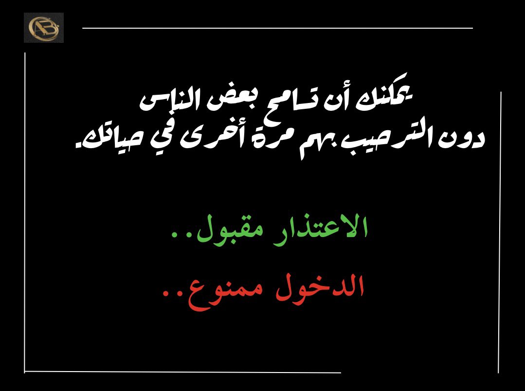 #صباح_الخير_والسعاده_للجميع