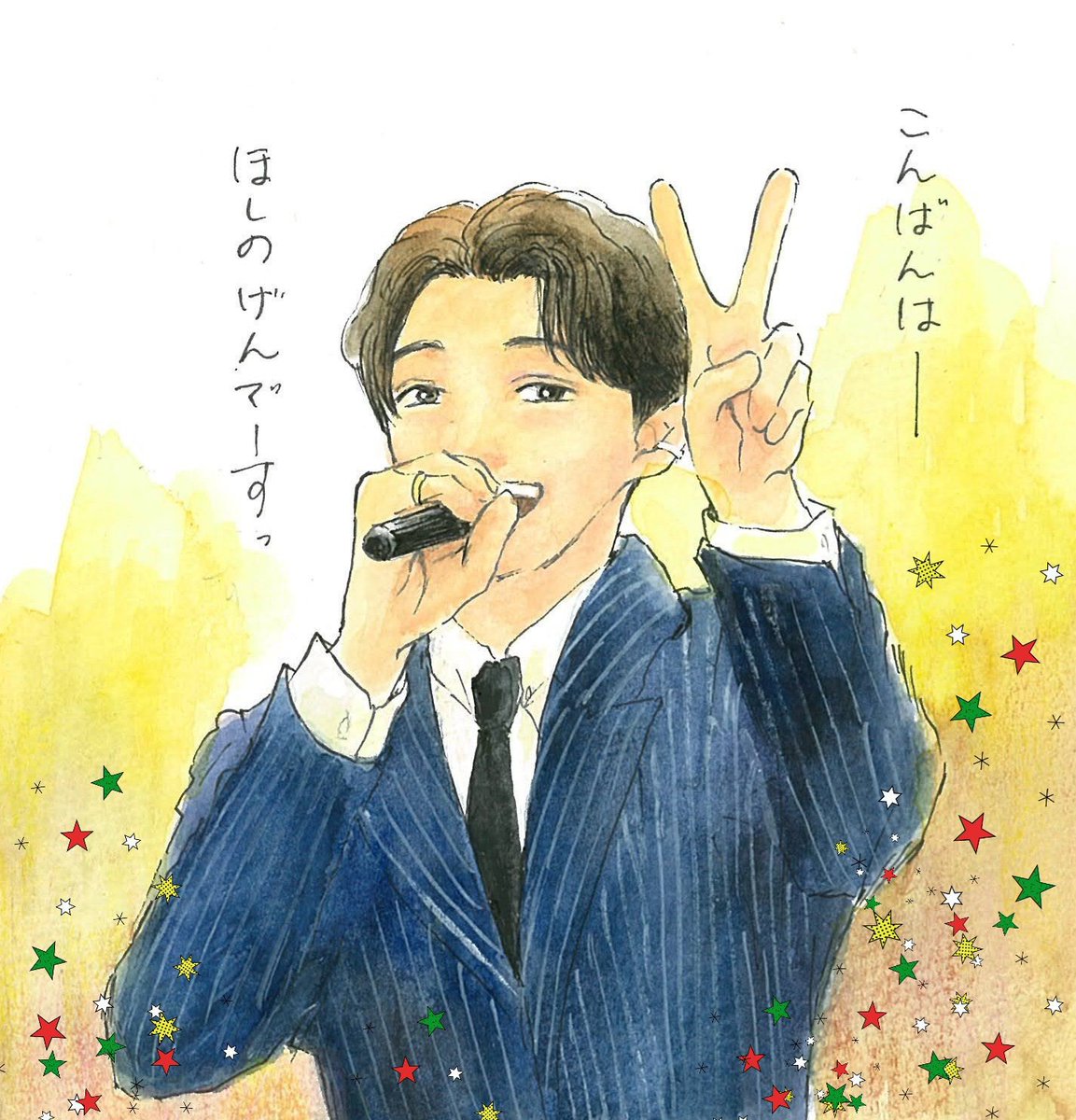 バンドアレンジも歌唱もますます
進化されて…✨でもSUN前奏での
挨拶からのピースサインがやっぱり
源さんはこれだーってなった😆
#CDTVライブライブ #星野源
#POPVIRUS #SUN #生命体 