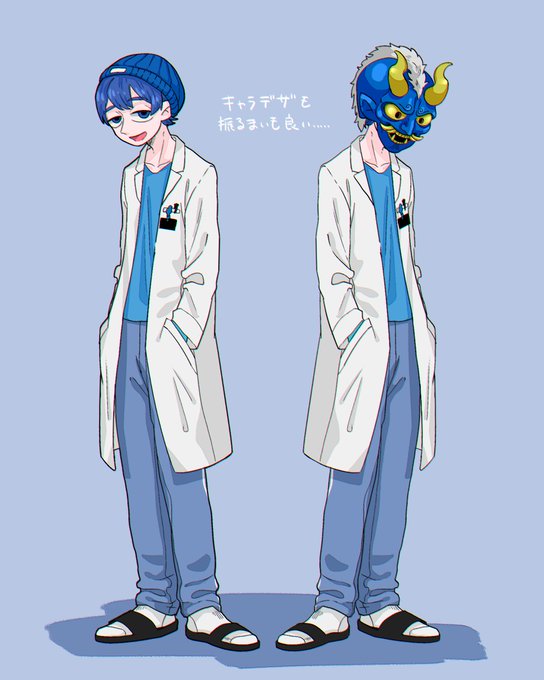 「blue hair personification」 illustration images(Latest)｜3pages