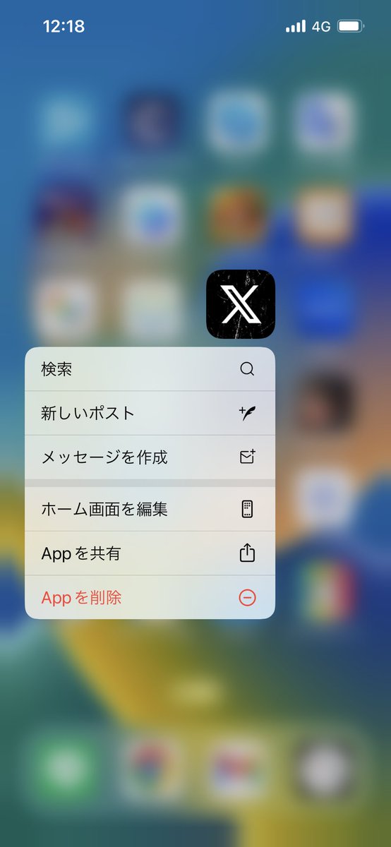 aki_u_u_222's tweet image. Twitterのアイコン、画面割れたのかと思った。びっくりした。
