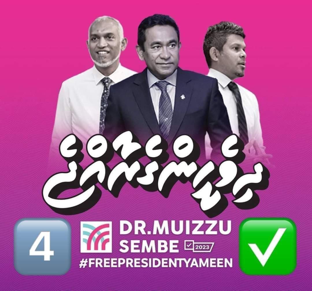 abdullarashee's tweet photo. Dr. Muizzu akee hihthiri, meehunah ihuthraam kurahvaa, madumaithiri, qawmihyathah loabi kurahvaa beyfulheh.
Riyaasee reyhuga baiverivi enme qaabilu shakhsihyathu. RY ge Irushaadhuge dhashun qawmu vehtifaivaa andhiri valhugandun salaamaiy kueveyne beyfulhan Dr. Muizzu
#VoteFor4 https://t.co/RxleSwZOb4