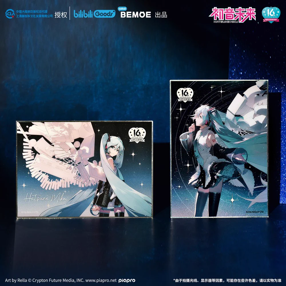 初音ミク XINGYUNSHI 幸運石 限定モデル 専用BOX付 動作確認済!! ᴬₖₐᵍᵢ ⌬ 华侨 on X: 