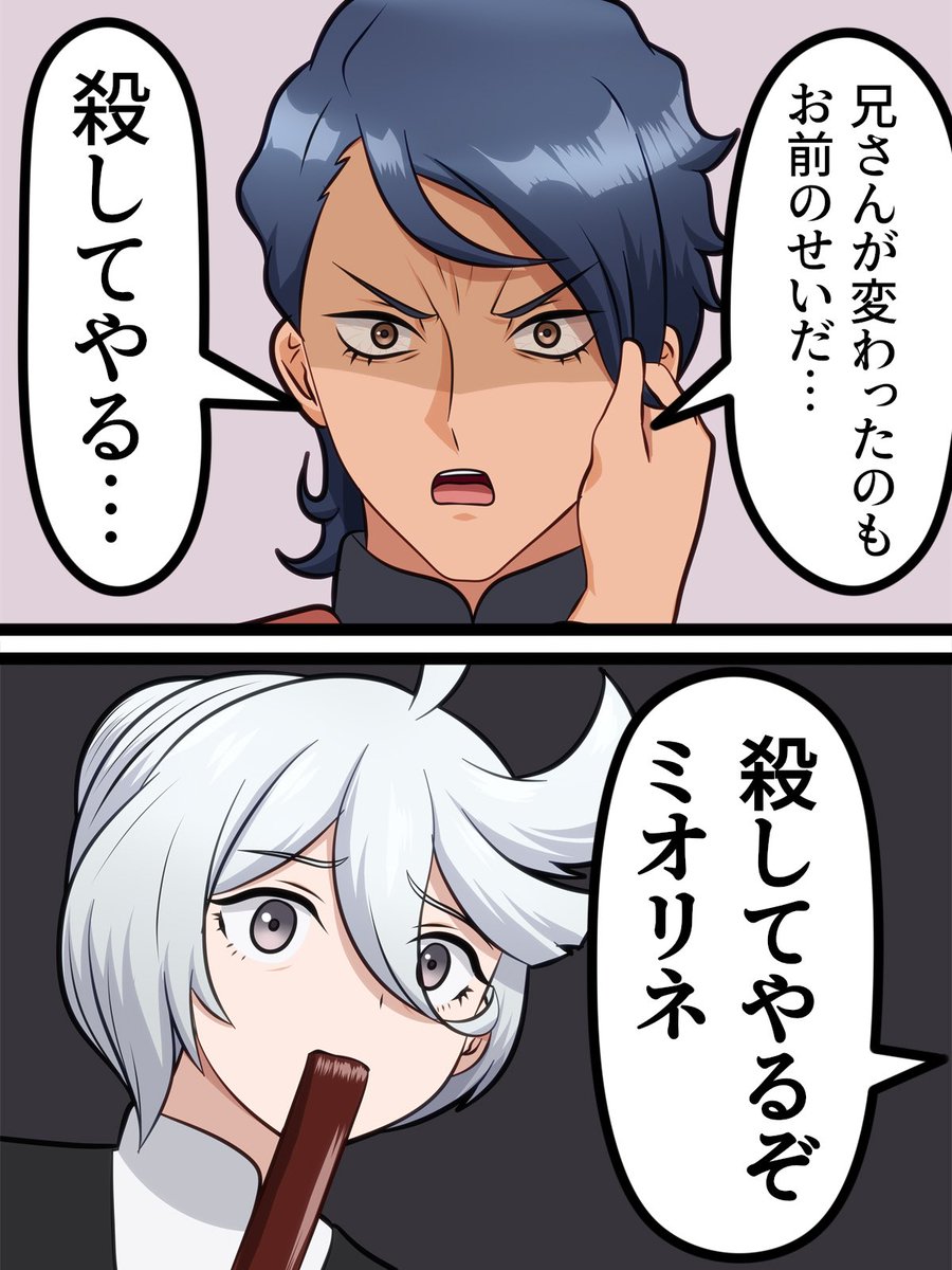 #あなたの評判良かった4選がみたい 