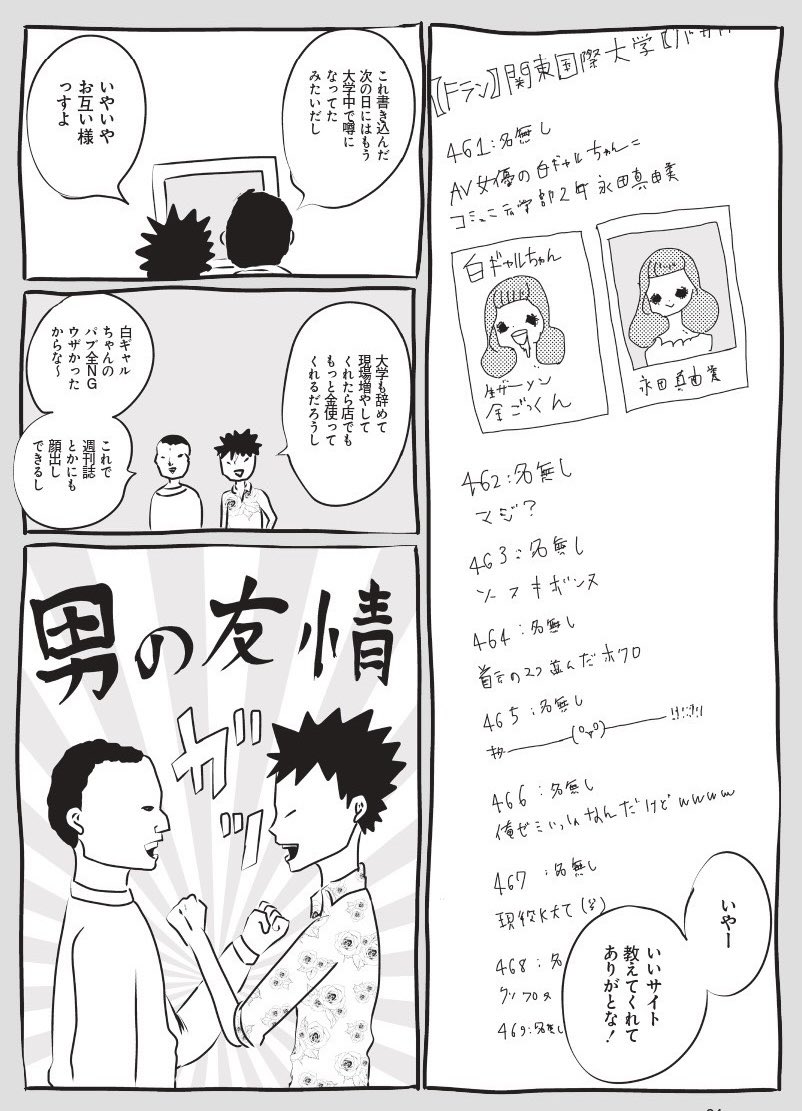 (4/4) 