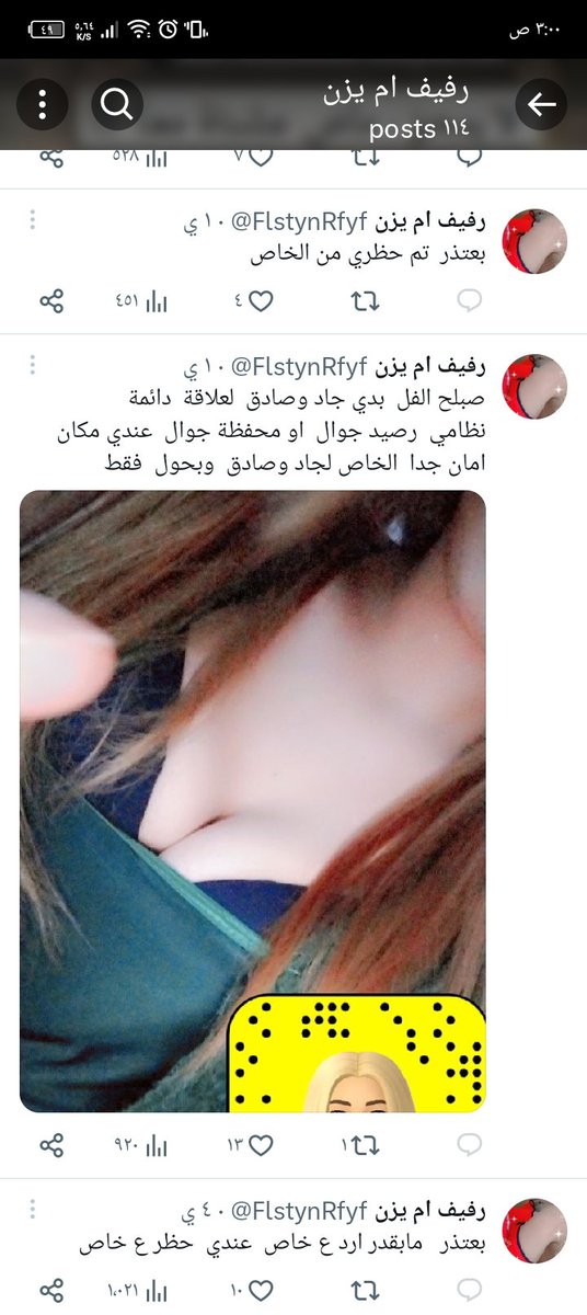 كبلز عمان بزنس كاش tweet media