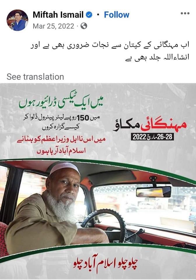 Farhan2pti's tweet photo. اس دی خارش ختم ہوئی یا نہیں !!!!!! https://t.co/ESZB2xKwzV