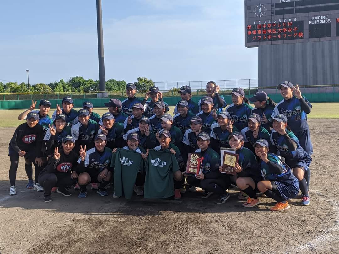 qqzh97s9k's tweet image. ＃第58回全日本大学女子ソフトボール選手権大会　大特集④
#日本福祉大学　#清和大学
#大阪青山大学　#山梨学院大学
開幕式が楽しみですね。
#デンソーブライトペガサススタジアム
#安城総合運動公園野球場
開会式は体育館　16時