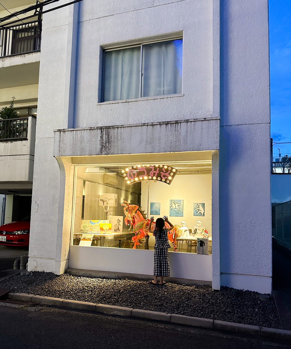 THECABINCOMPANY's tweet photo. 中央町ガレリア竹町西口の裏通り、8ビルの8galleryのショーウィンドウ。
朝倉展の作品のマケットと、新刊「ゆうやけにとけていく」の絵本原画も一点。
朝倉展の名残としてお楽しみ下さい。
道行く人が目を止めてくれますように(^^)
#キャビンカンパニー #8gallery #art #ゆつやけにとけていく #絵本 https://t.co/woUX3A7k1b