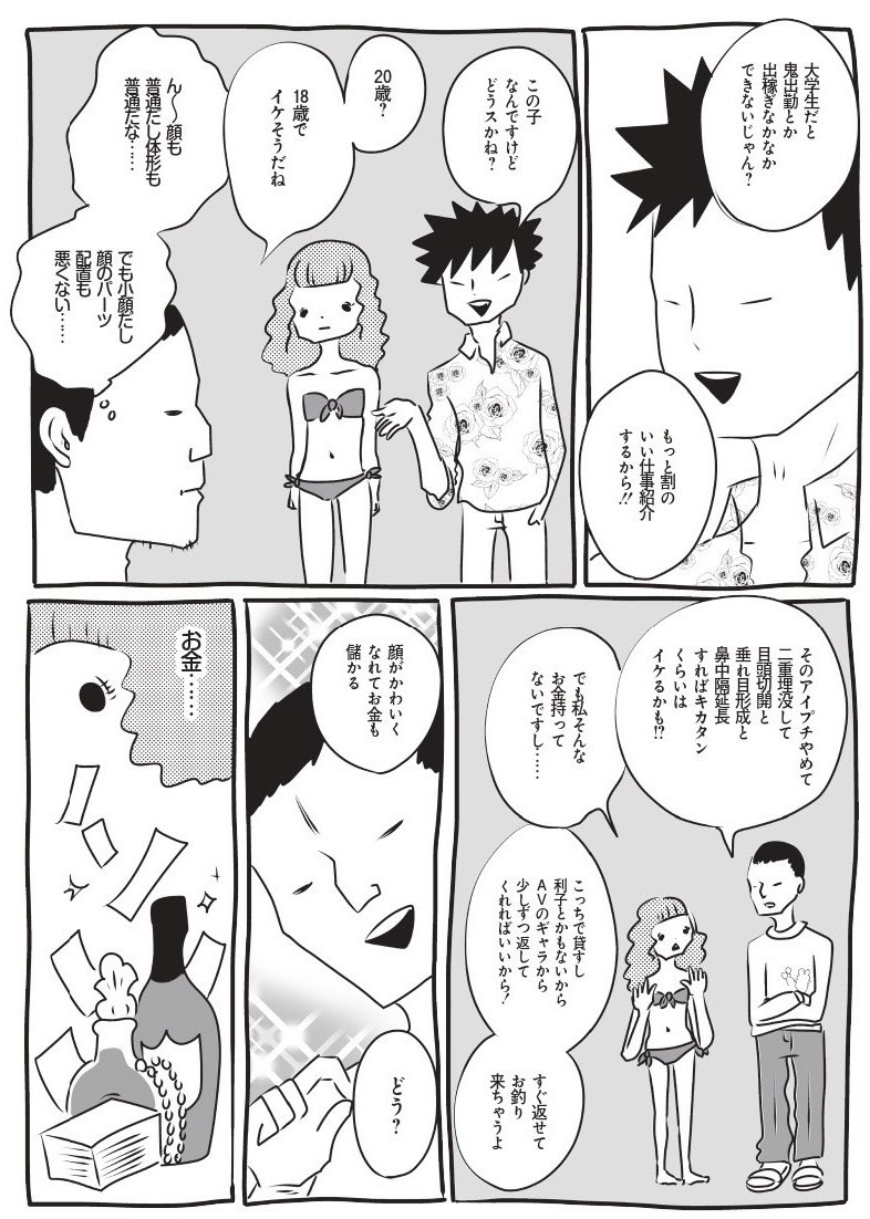 (2/4) 