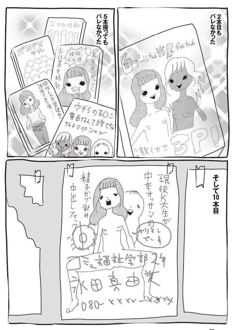 (3/4) 