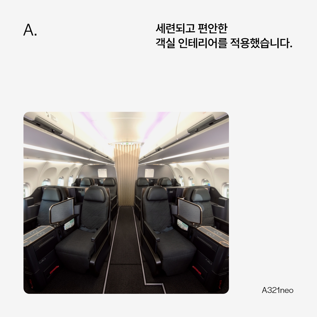 KoreanAir tweet picture
