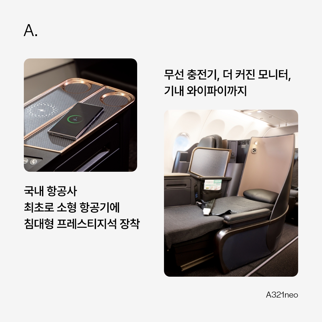 KoreanAir tweet picture
