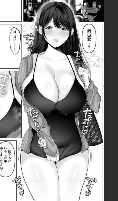 この後待ち合わせ相手と濃厚セックスしまくって汗だく絶頂しまくる女性(新作進捗) 