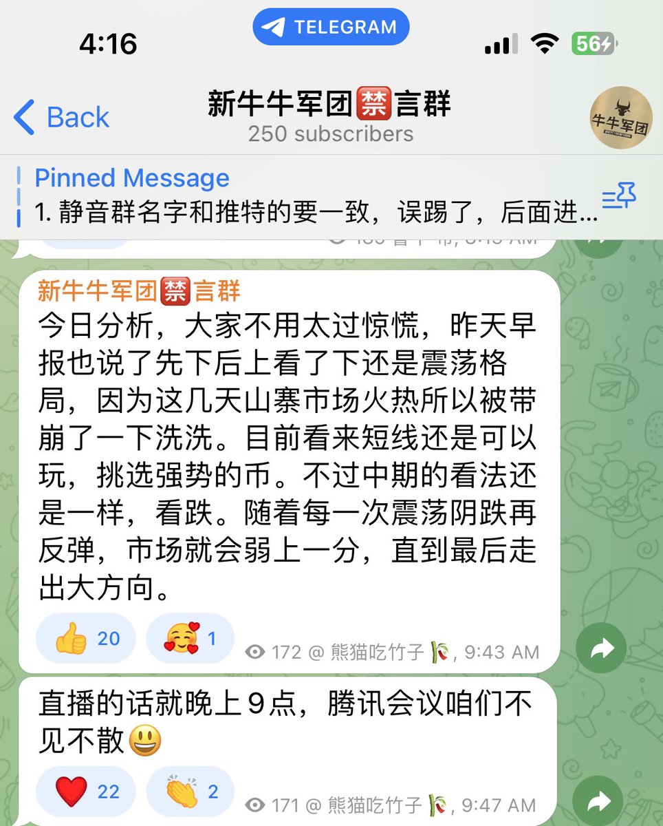 今晚上九点技术直播，静音群小伙伴的专享福利。

没进群的小伙伴抓紧了，以后每1-2周就会有一场技术直播，干货多多，现场带你如何看币、找币，简直不要太爽。