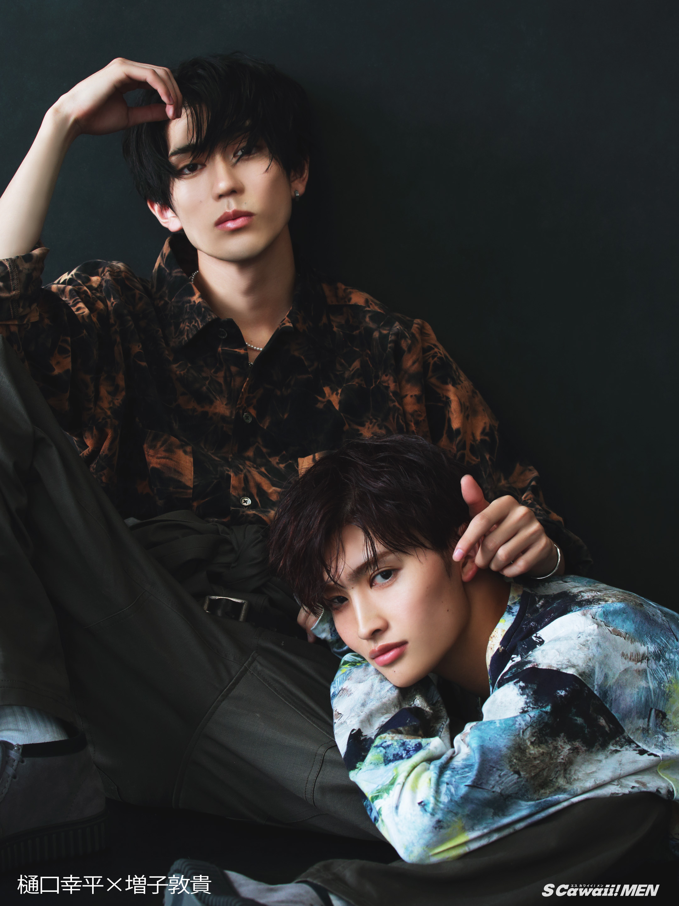 S Cawaii! ME(エスカワイイ ミー)【公式】 on X: S Cawaii! ME(エスカワイイ ミー)【公式】 on X:
