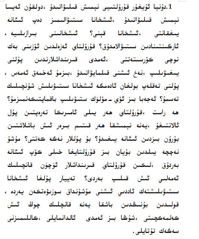 Uyghur Youth United (@uniteduyghury) on Twitter photo What <a href="/Dolkun_Isa/">Dolkun Isa</a> and <a href="/UyghurCongress/">World Uyghur Congress</a> have done? Where is your new office? Where is the money donated by Uyghur community? What <a href="/Dolkun_Isa/">Dolkun Isa</a> and <a href="/UyghurCongress/">World Uyghur Congress</a> have done? Where is your new office? Where is the money donated by Uyghur community?
