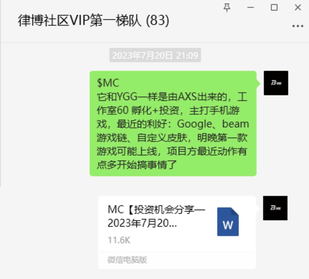一级顾问十七 tweet media
