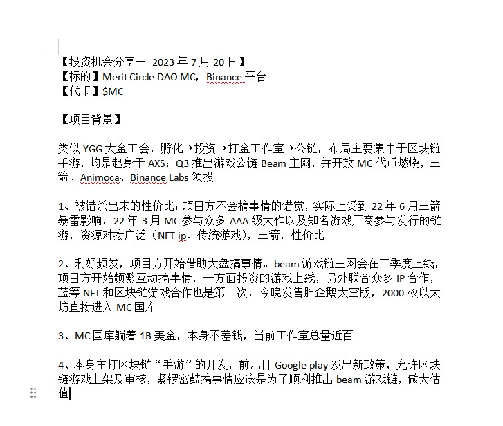 一级顾问十七 tweet media
