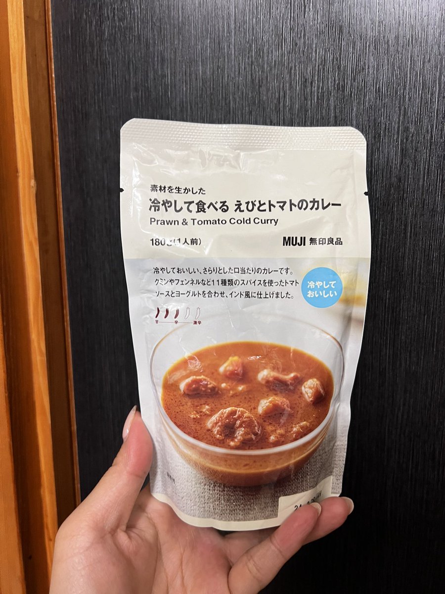 umegolf's tweet photo. これ、おいしい🍛🤤
おすすめです💕 https://t.co/uFklxU8Ywl