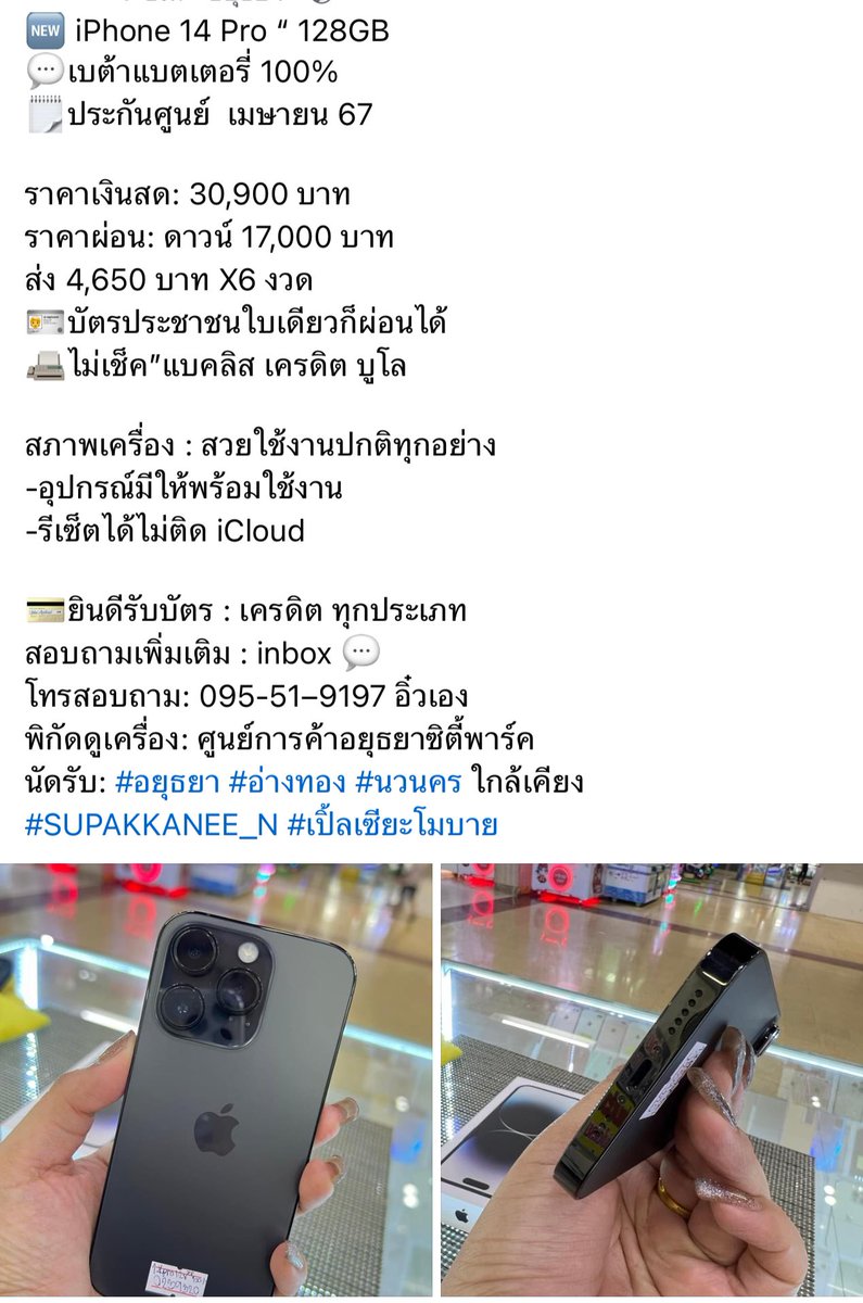 a_Supakkanee's tweet photo. สอบถามเพิ่มเติม 
line:👉🏻 https://t.co/sE5ws5aRuH 
#อยุธนา #อ่างทอง #นวนคร #โรจนะ
#วังน้อย https://t.co/2zdbnYAavp