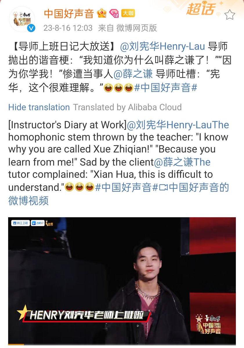 elaine8292's tweet photo. #henrylau #刘宪华 #헨리 #ヘンリー
#SingChina #中国好声音

~ 中国好声音 weibo update (20230816)
https://t.co/XzLmSPqcJN https://t.co/PMkmISdRlj